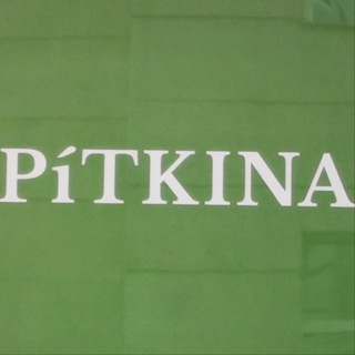 Pítkina. Тайная комната