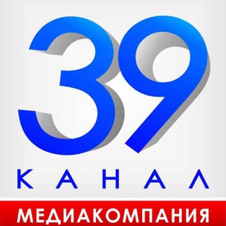 39 канал Анапа