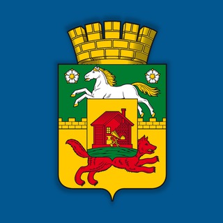 Администрация города Новокузнецка