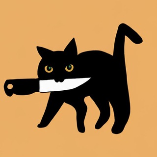 ФемКошка 😼