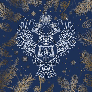 Казначейство России