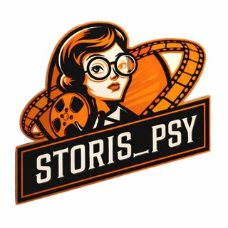 @storis_psy