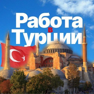 rabotavturkish