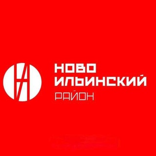 Администрация Новоильинского района города Новокузнецка