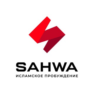SAHWA | RU