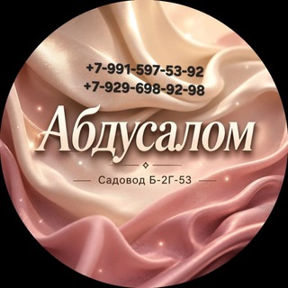 Абдусалом Б-2Г-53 | Женская одежда | Поставщик на Садоводе