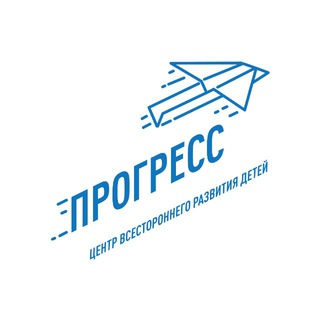 Прогресс