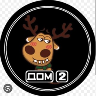 Дом-2 ПОДСЛУШАНО