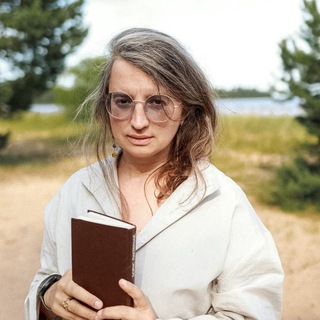 СО МНОЙ И БЕЗ МЕНЯ. Аглая Датешидзе