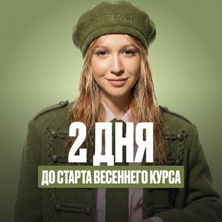 Оля Исторяшка из ЕГЭЛЕНД