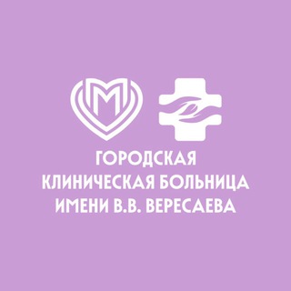 ❤️РоддомВересаева