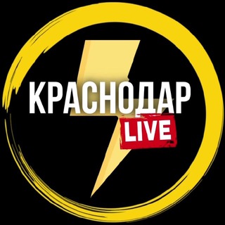 Краснодар Live