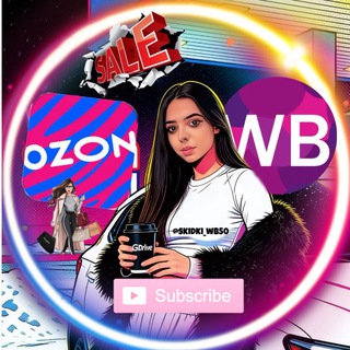 Лови Момент СКИДКИ