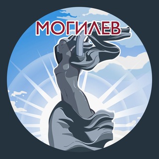 Могилев. Главное!