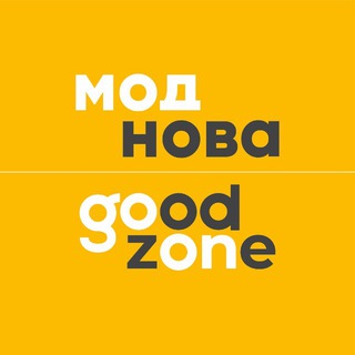GoodZone / МОДНОВА – магазин одежды и обуви