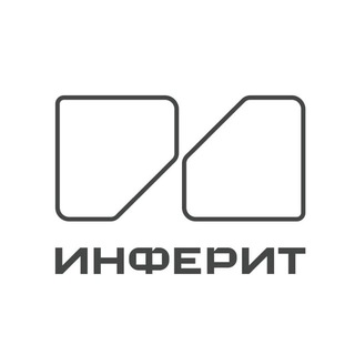 Инферит. Официальный канал