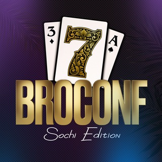 BROCONF-7 News