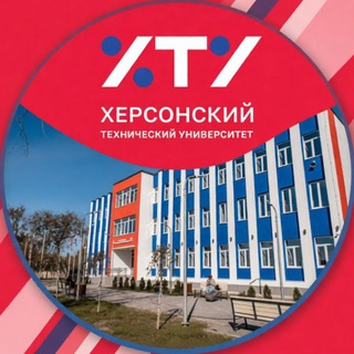 ХТУ 🇷🇺
