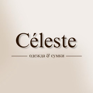 Céleste
