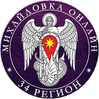 Online34 | Михайловка