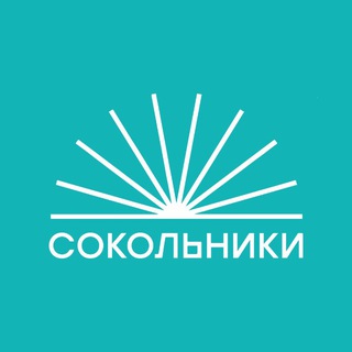 Парк «Сокольники»