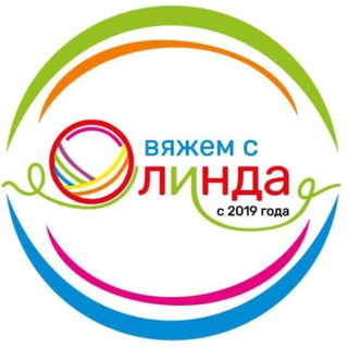 Олинда -студия пряжи 🧶