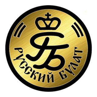 Ножи Русский Булат