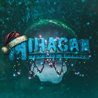 Игровуха Михагана