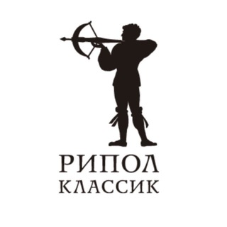 РИПОЛ классик | Издательство
