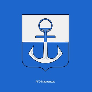 АГО МАРИУПОЛЬ