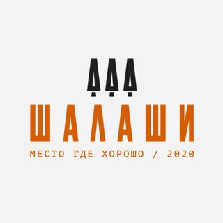 Shalashi.camp / Шалаши