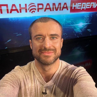 ВЕСТНИК ДОНЕЦКИЙ