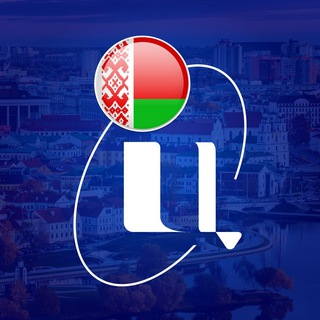 🇧🇾 Образовательная гавань | BLR