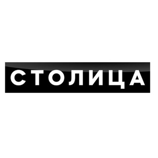 Столица | UZ - Новости Ташкента