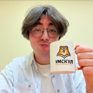 Никита Павлов | ОГЭ биология 2026 | Биобезобразие с Никитой | Умскул