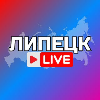 Липецк Онлайн