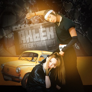 Аньён Entertainment | k-pop lab