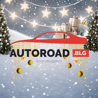 Autoroadblg