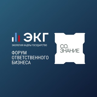 ЭКГ-форум СО.ЗНАНИЕ