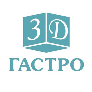 3Д Гастро Мариуполь - просто, доступно о проблемах пищеварения.