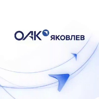 Заметки авиастроителей