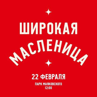 Парк Маяковского