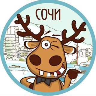 Подслушано Сочи|Адлер|Лазаревское