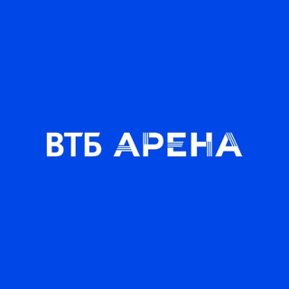 ВТБ Арена