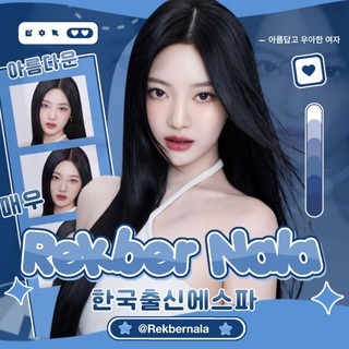 OPEN || 𝗥𝗘𝗞𝗕𝗘𝗥 𝗡𝗔𝗟𝗔