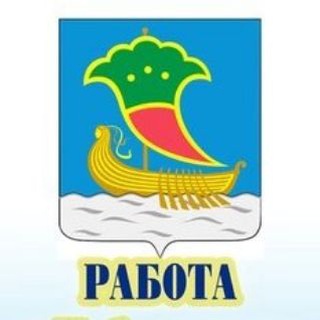 Работа Набережные Челны
