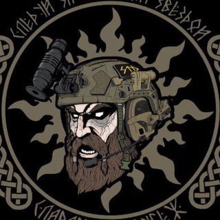 СЛАВЯНСКИЙ РУБЕЖ