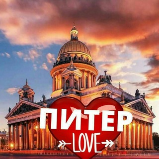 Piter_mylovee