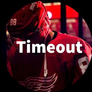Timeout©️ | Хоккей | Иван Невский