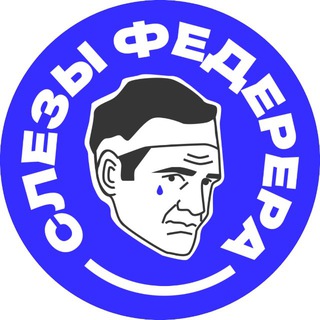 Слезы Федерера | Теннис